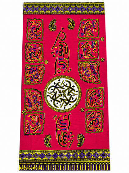 Pink & Gold Premium African Wax Print Fabric